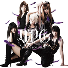 2010年11月 DANCE POP GIRLS結戟
