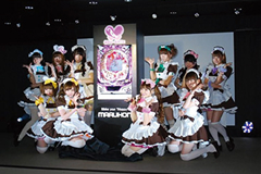 2014年3月 CR@ほぉ～むカフェパチンコ稼動