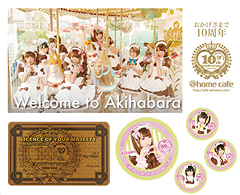 2014年8月14日 10周年記念イベント