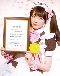 2017年10月7日 hitomi秋葉原観光誕媋会大使就任