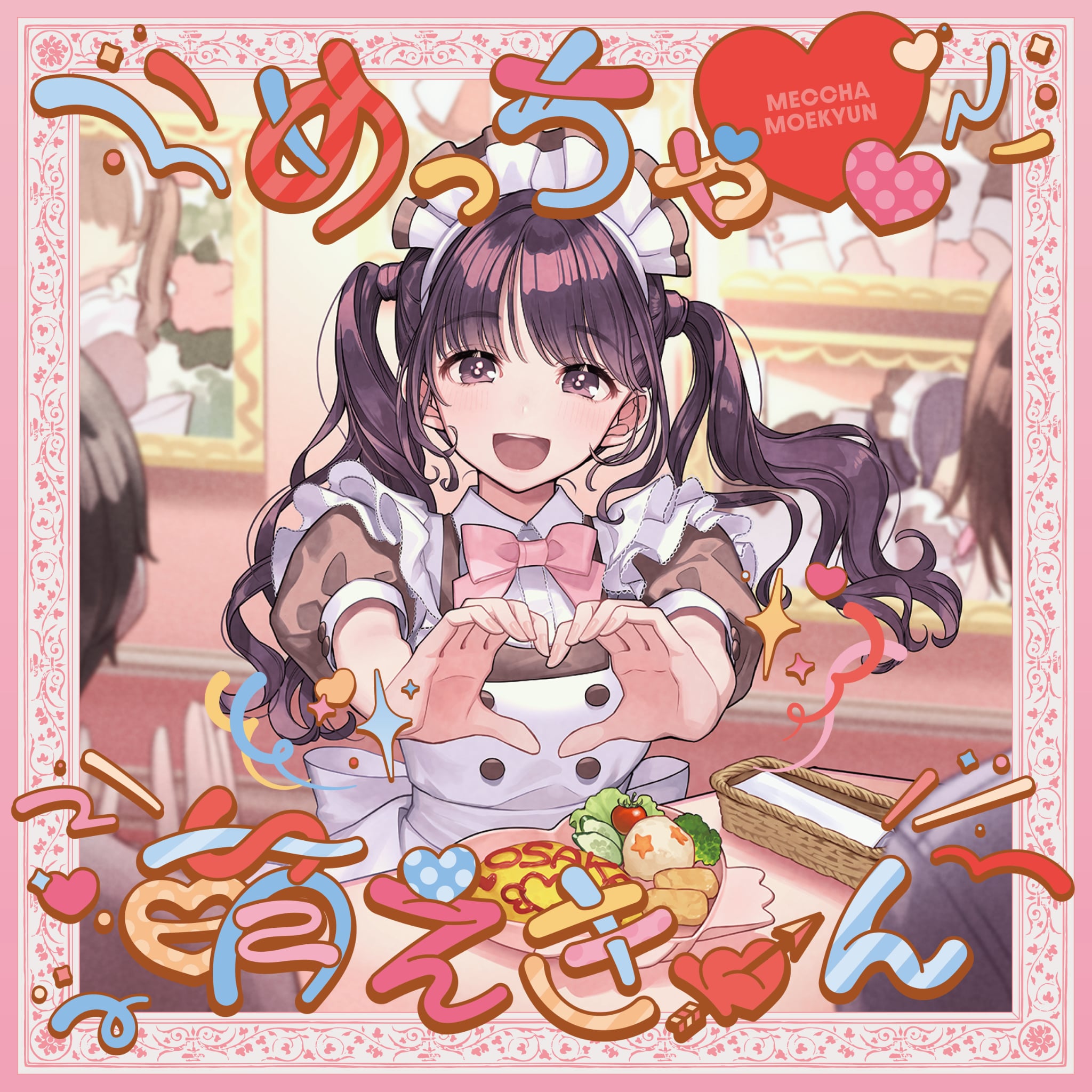 2025年3月2日 大途本店5周年記念楽曲