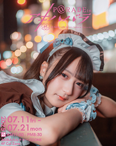 2025年7月11日-21日 コラボ写真展開催
