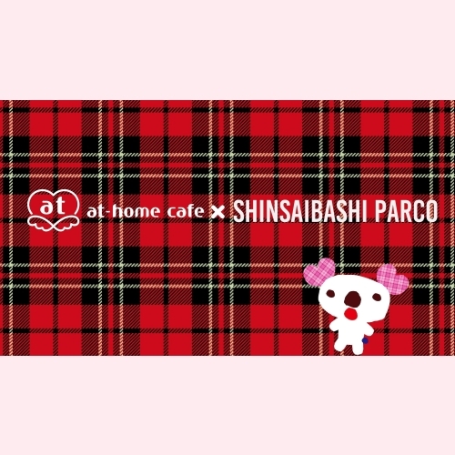あっとほぉーむカフェ 出張イベント in SHINSAIBASHI PARCO