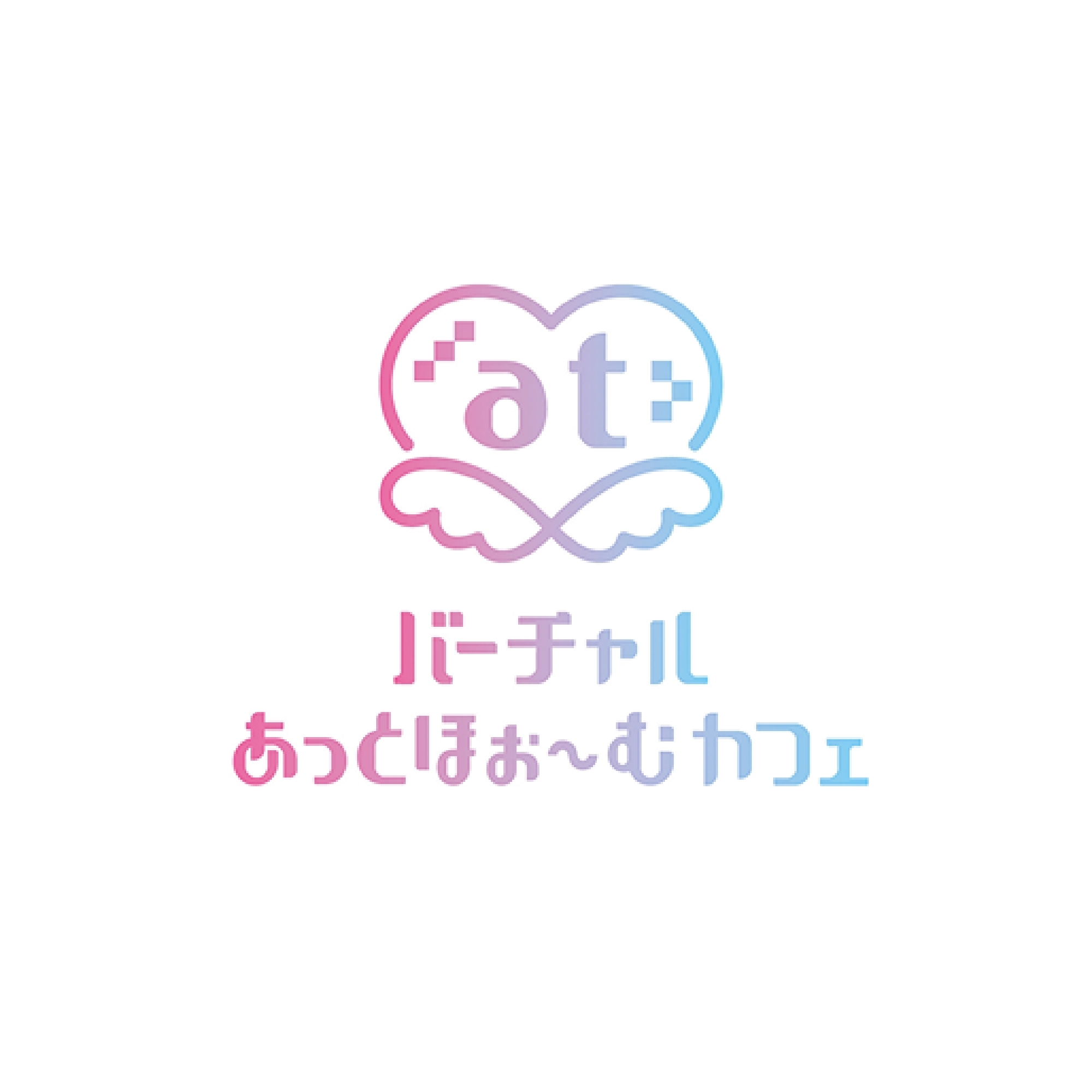 【前編】メイドカフェを再構築？バーチャルあっとほぉーむカフェ誕生の経緯