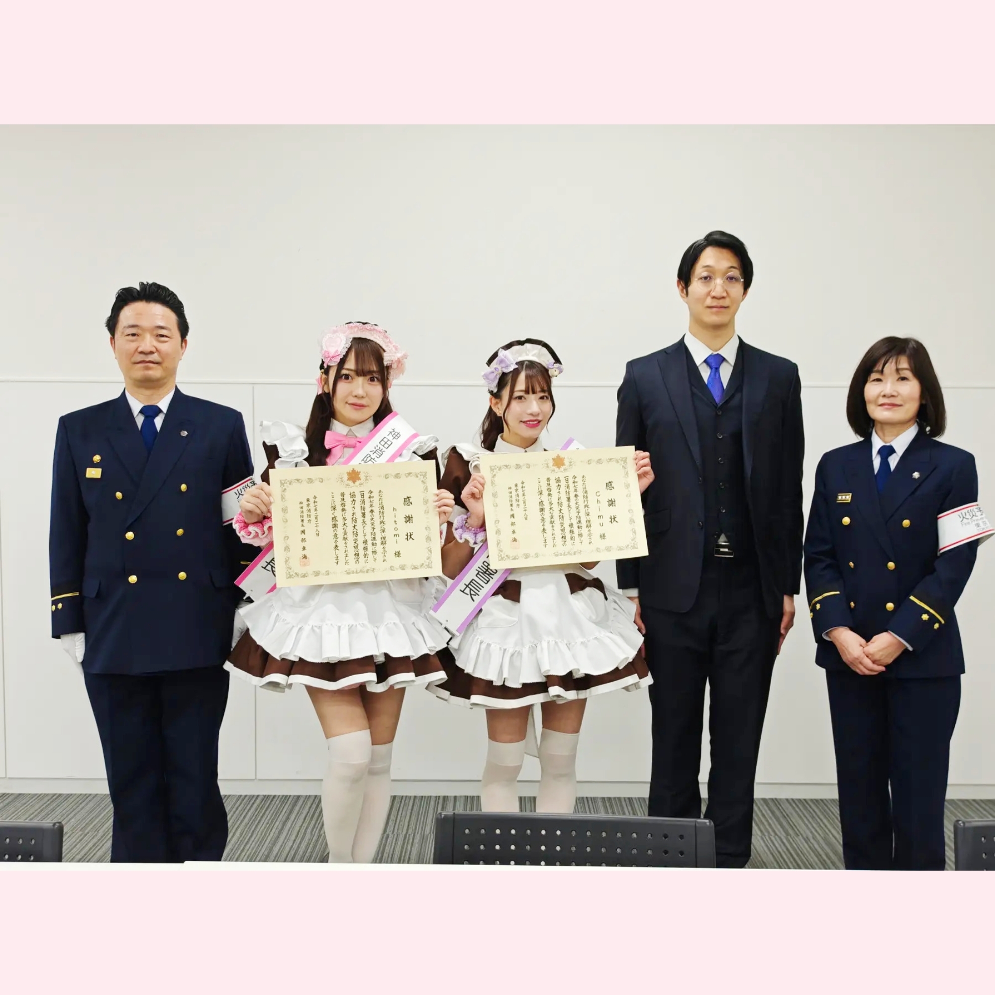 メイドが秋葉原で一日消防署長に！春季火災予防運動を前に消防演習に参加しました