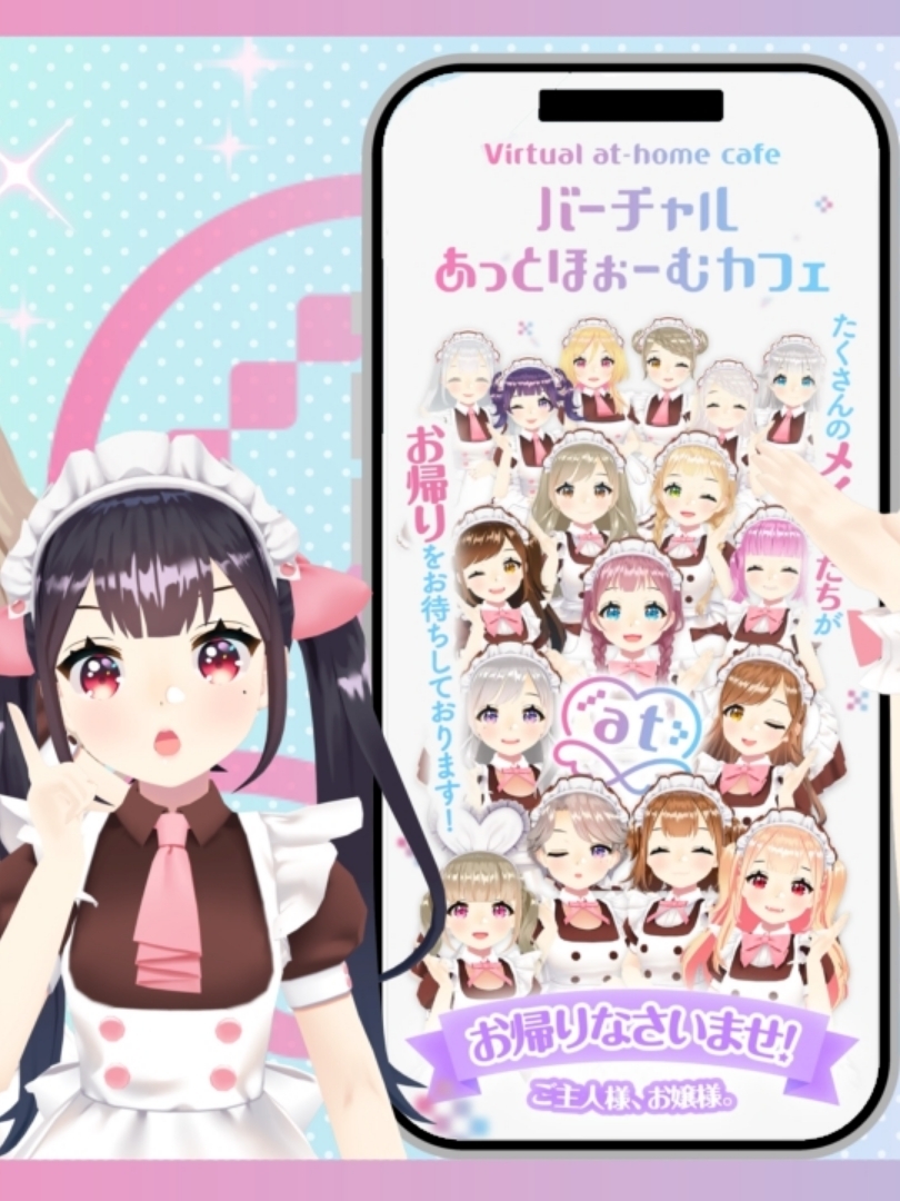 インフィニアについて　スライド